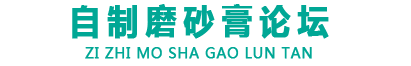 自制磨砂膏